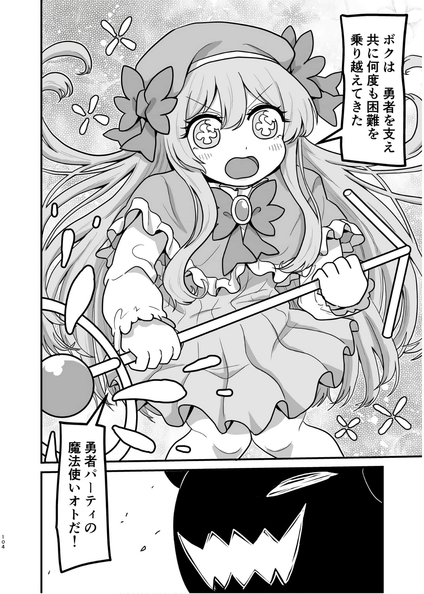 Page 103