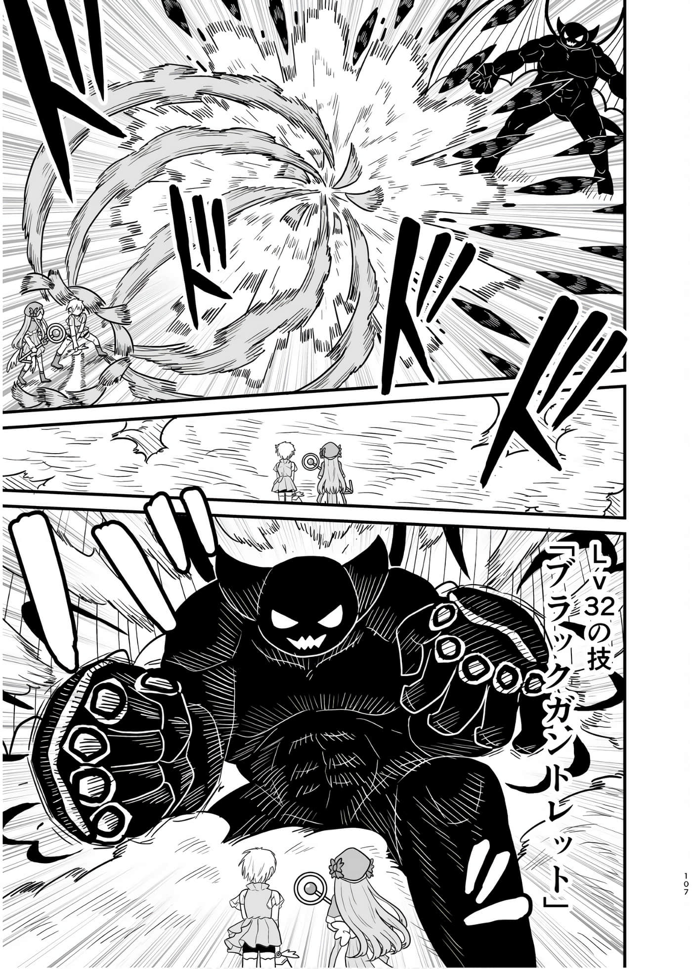 Page 106