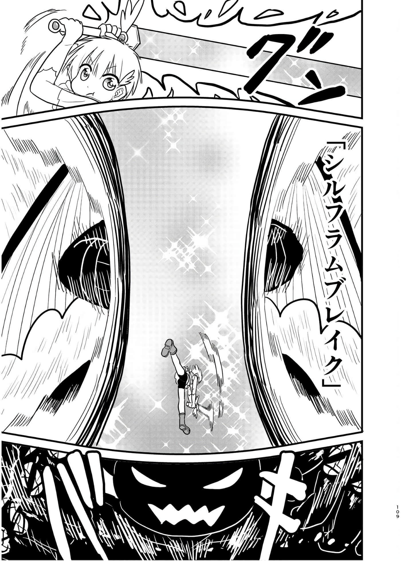 Page 108