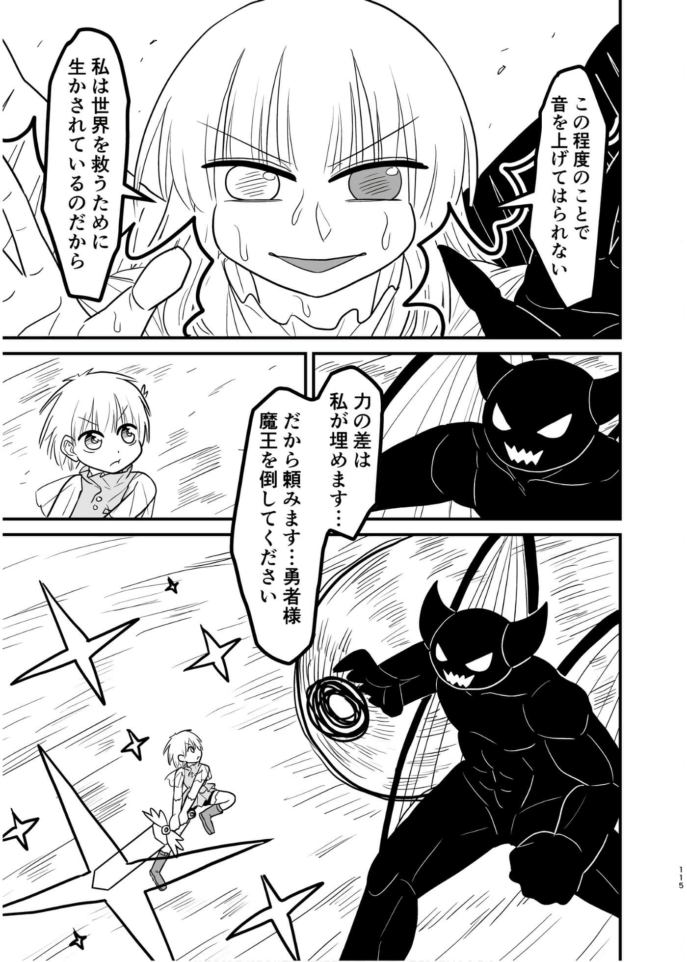 Page 114