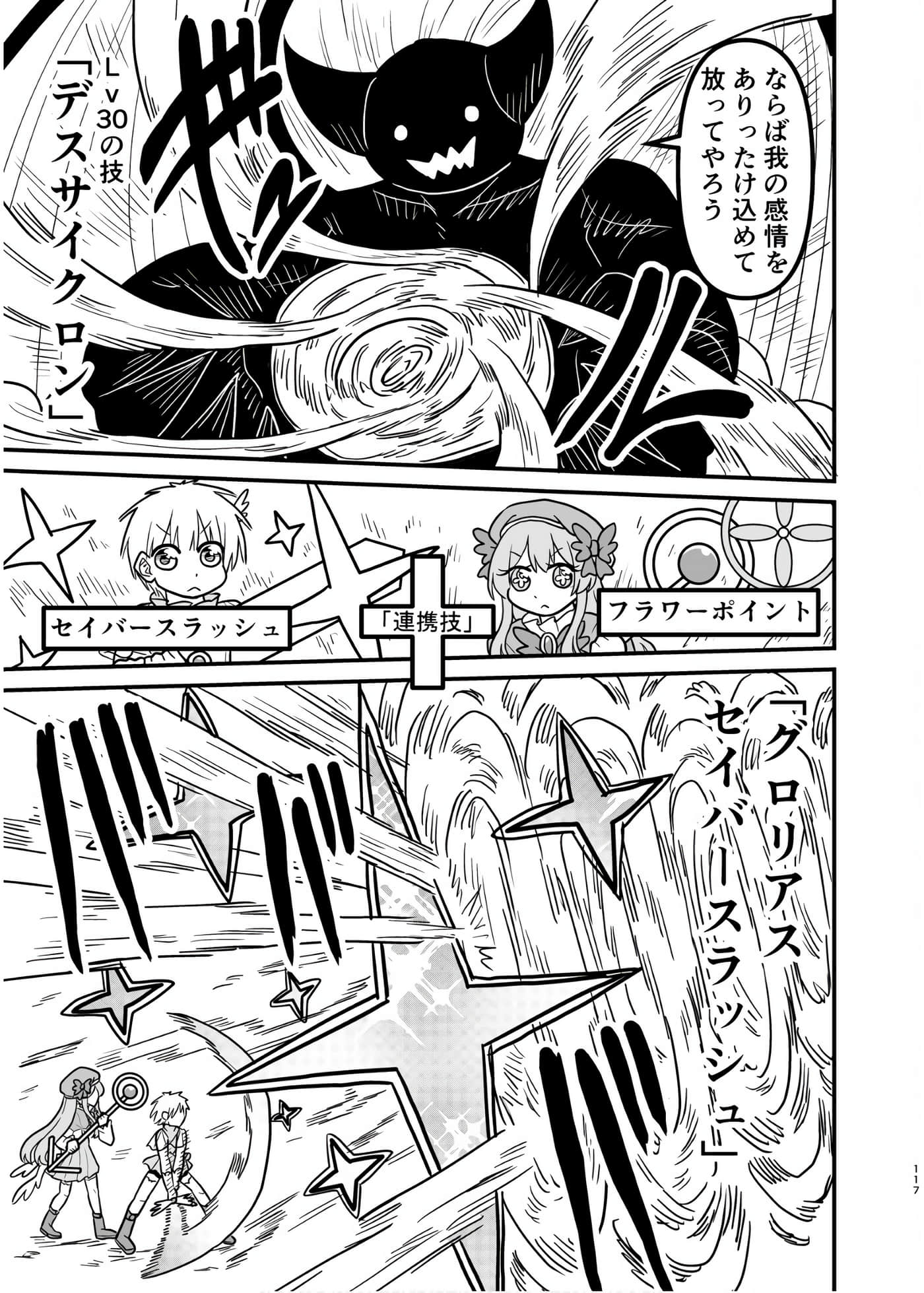 Page 116