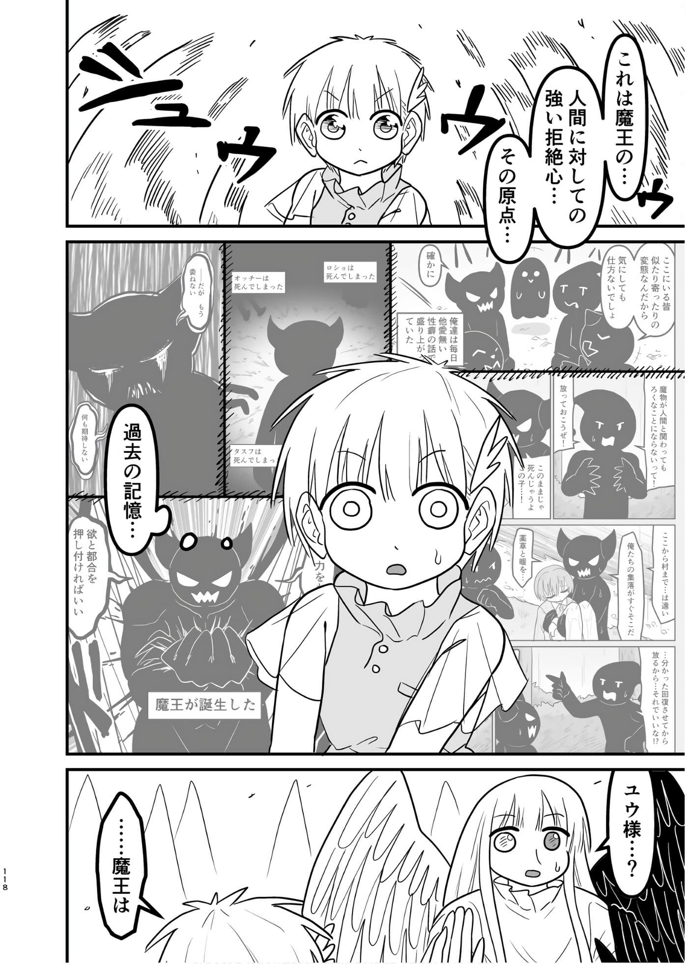 Page 117
