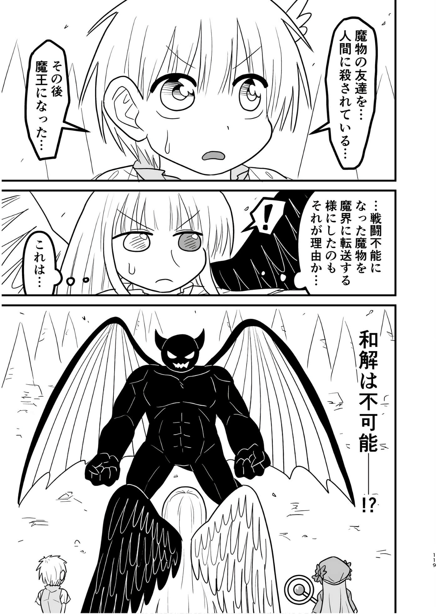 Page 118