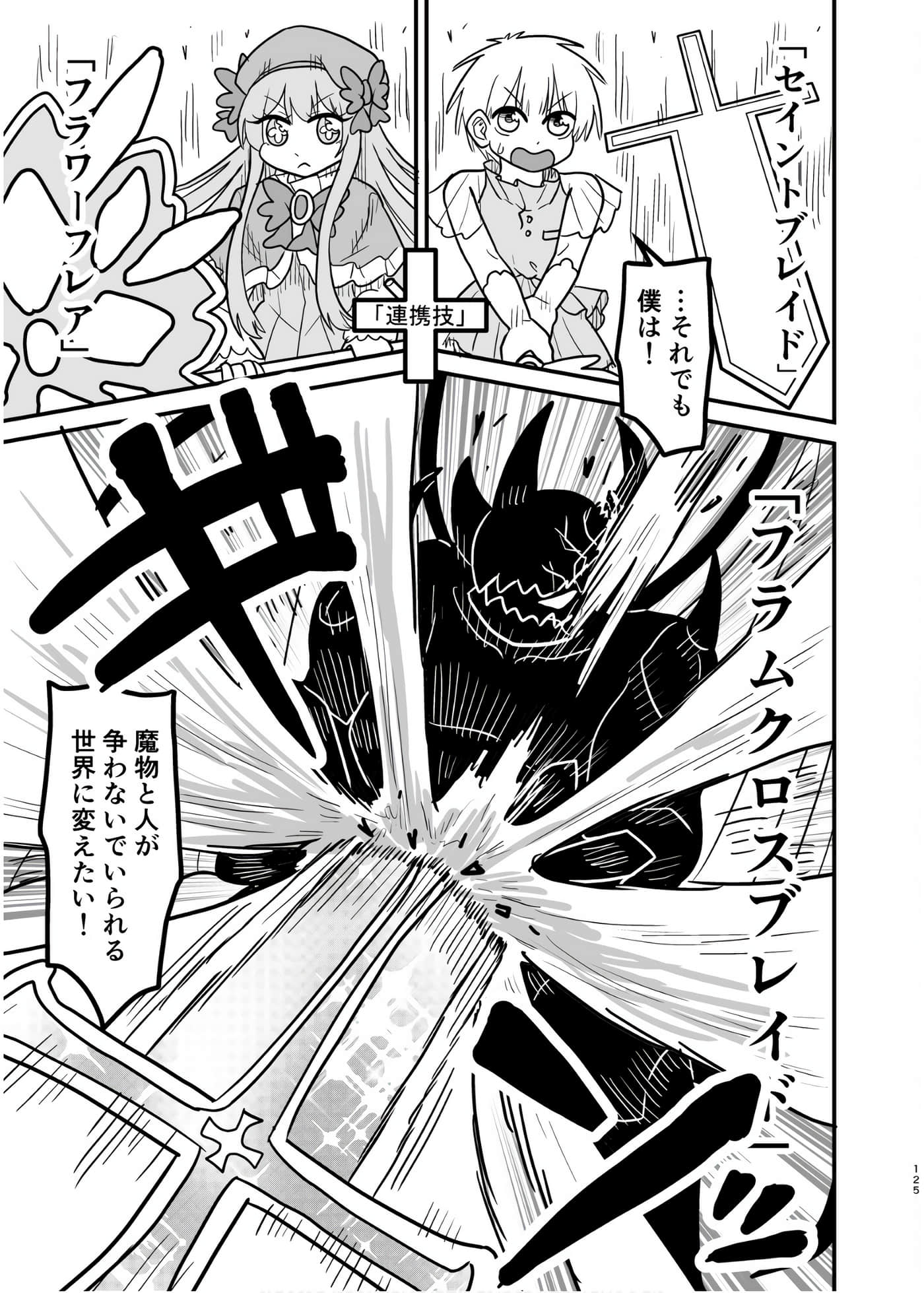 Page 124