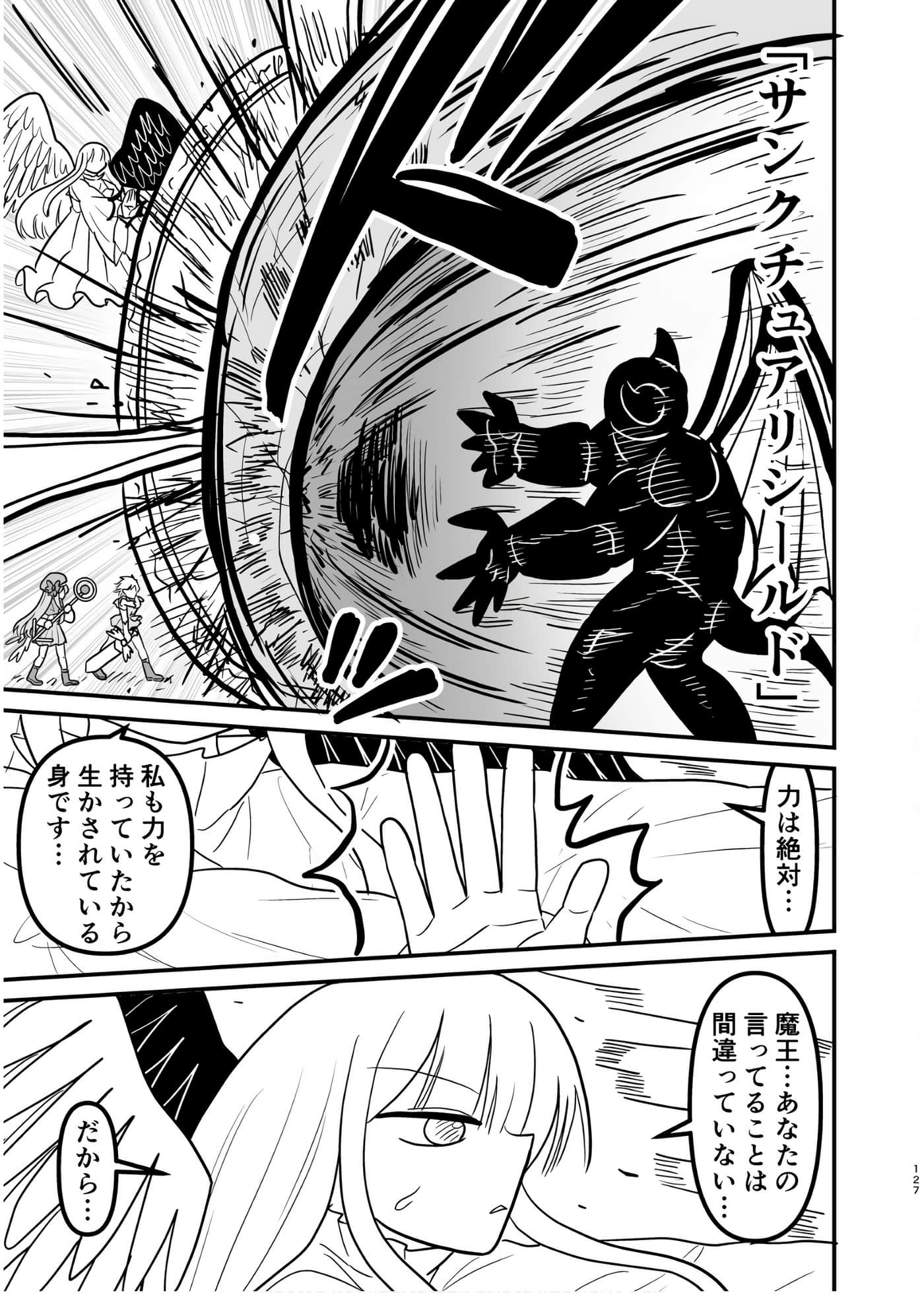 Page 126