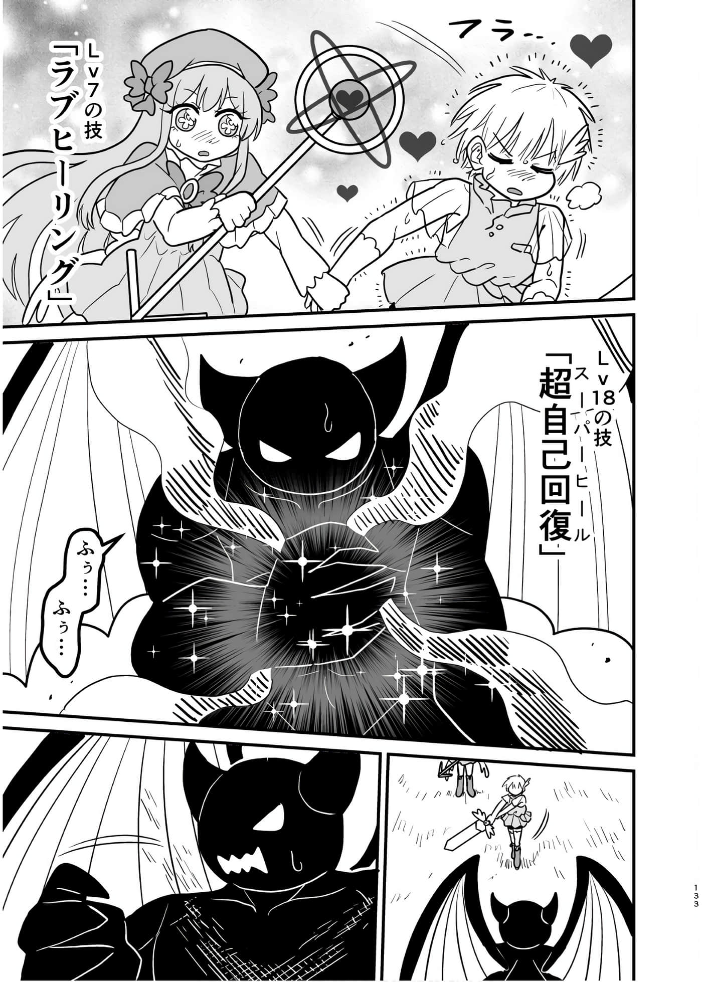 Page 132