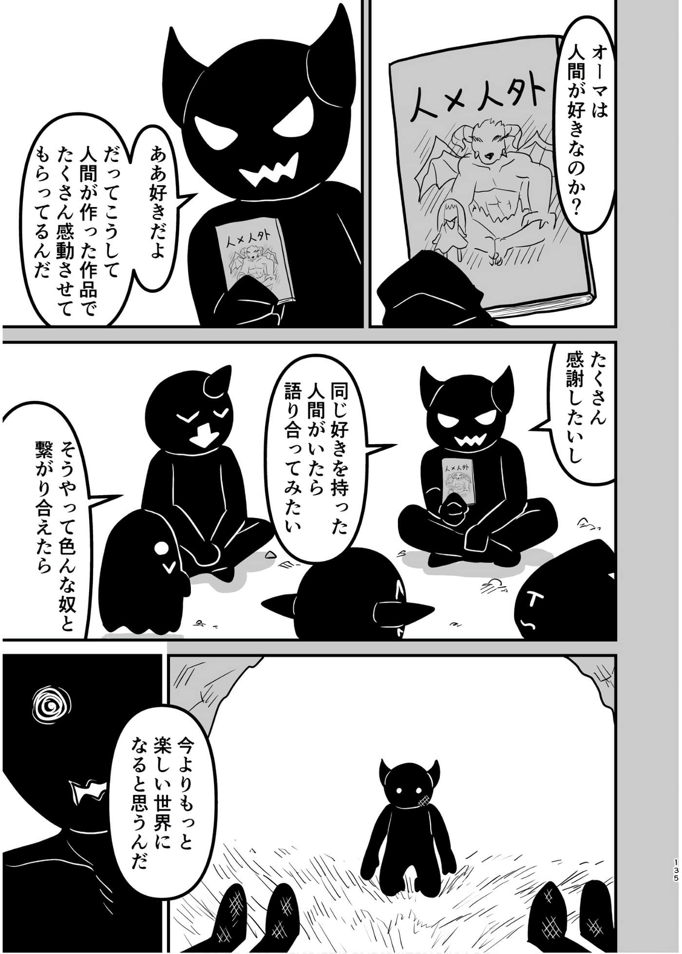 Page 134