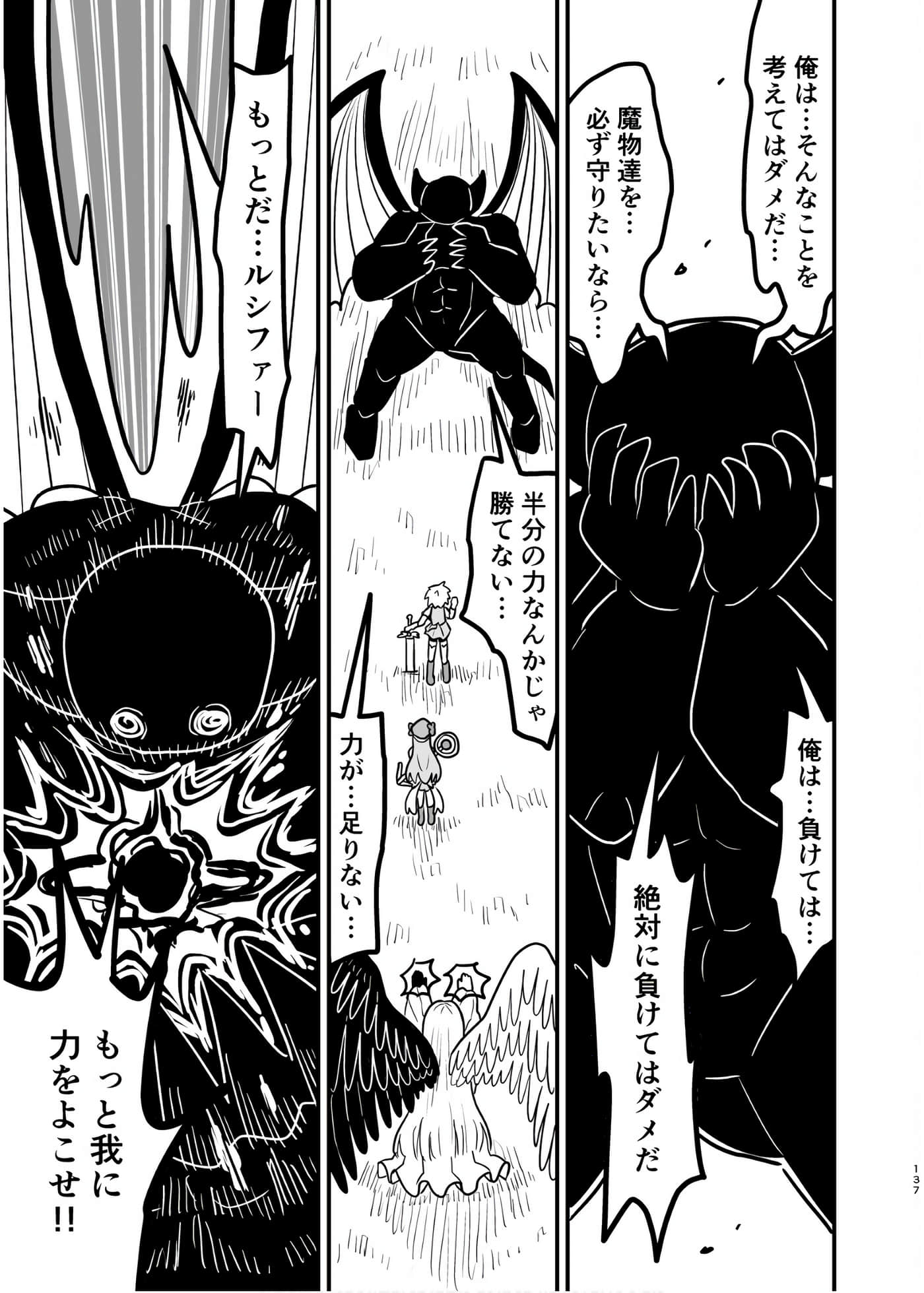 Page 136