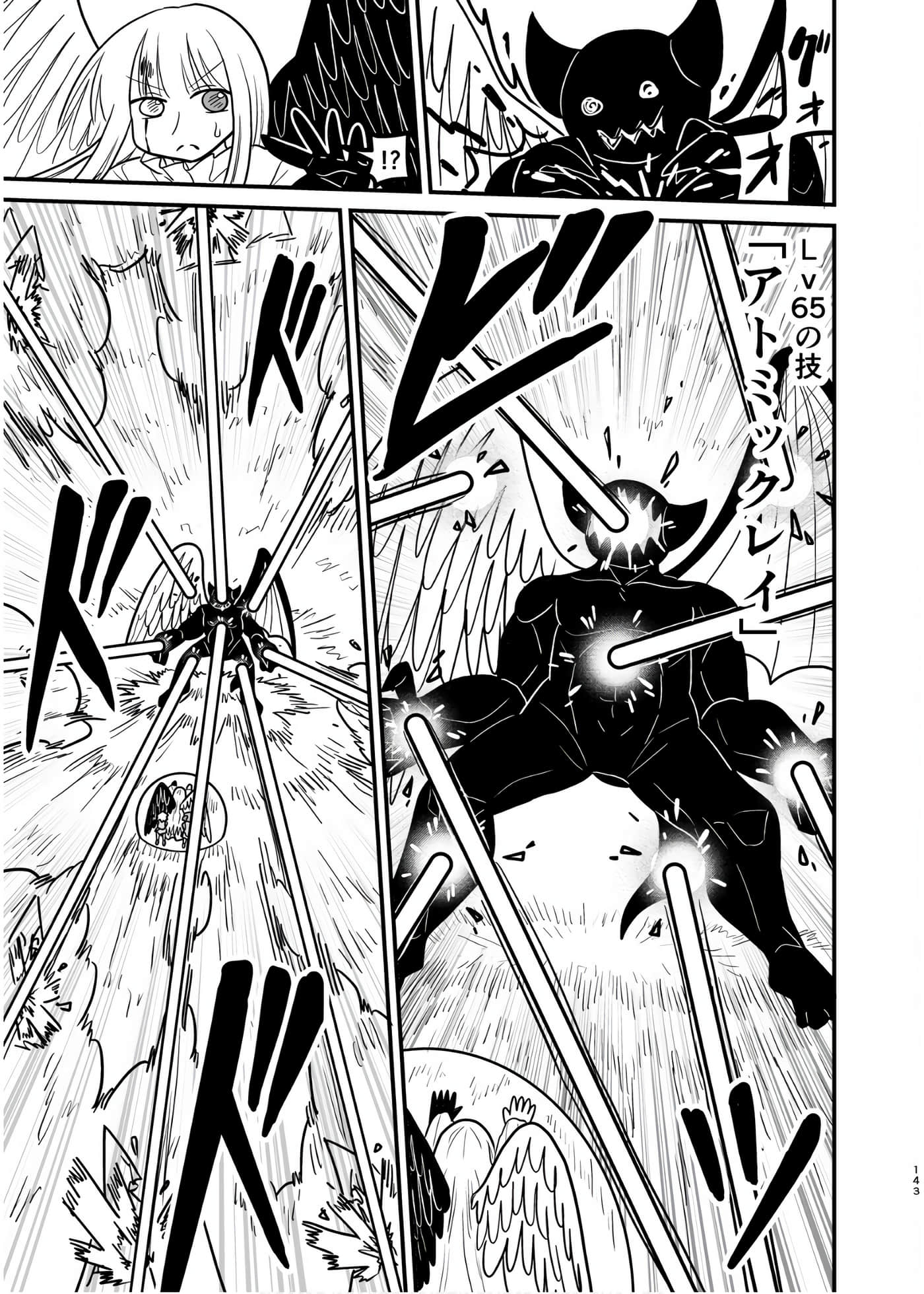 Page 142
