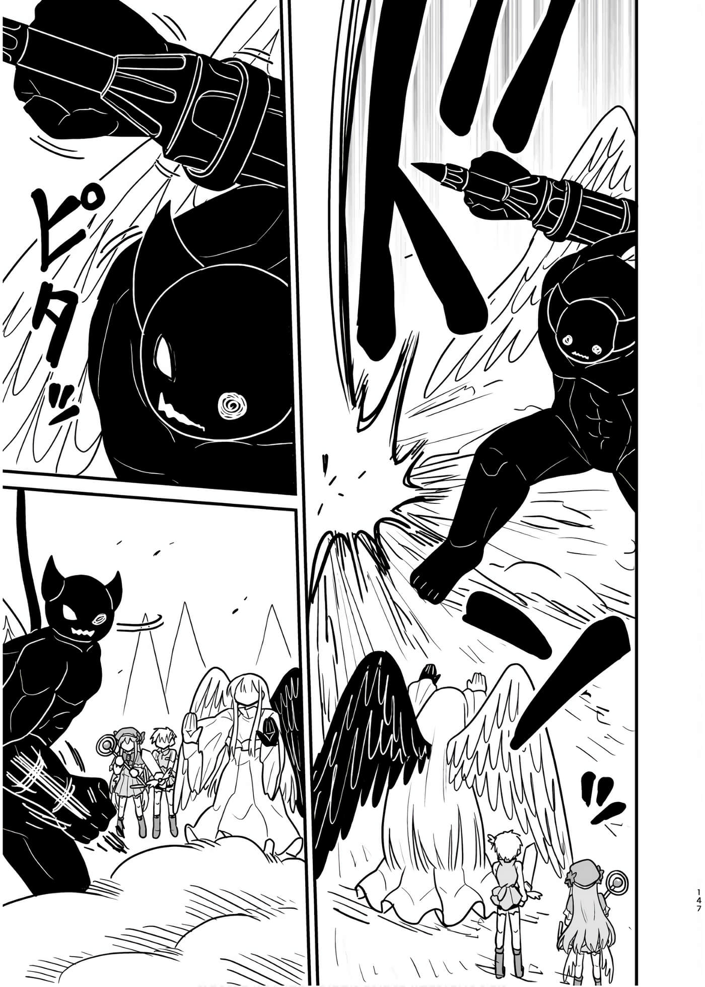 Page 146