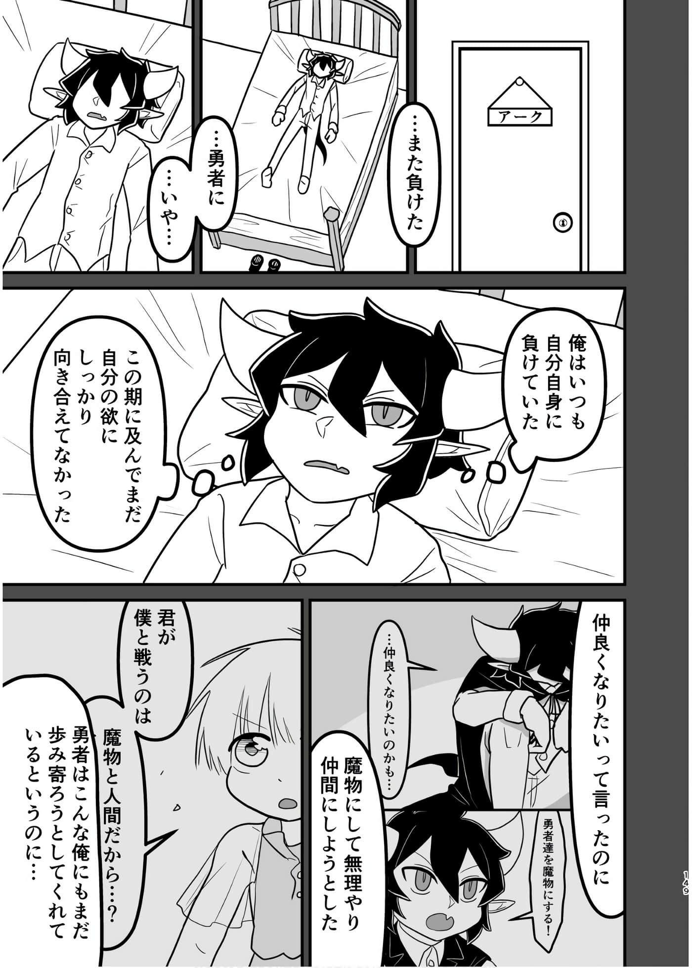 Page 148