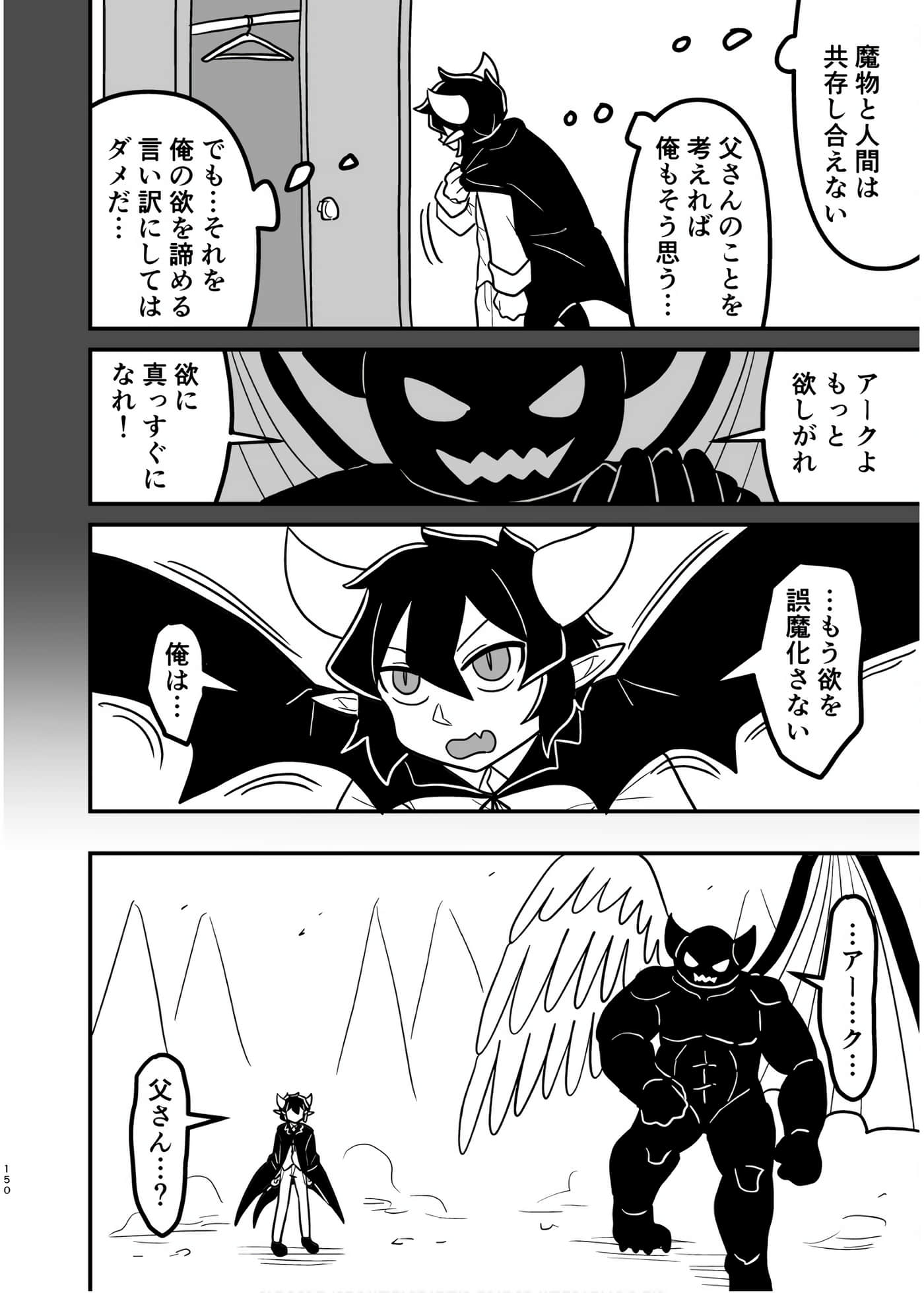 Page 149