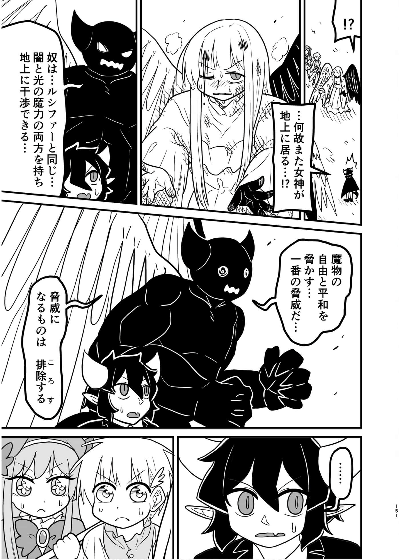 Page 150