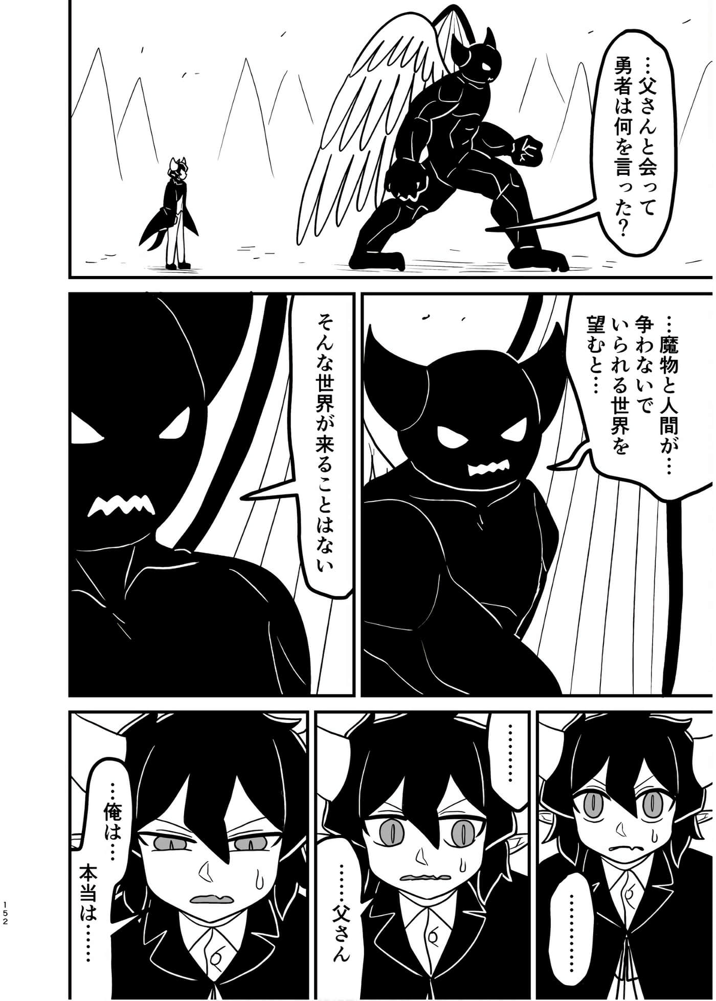 Page 151