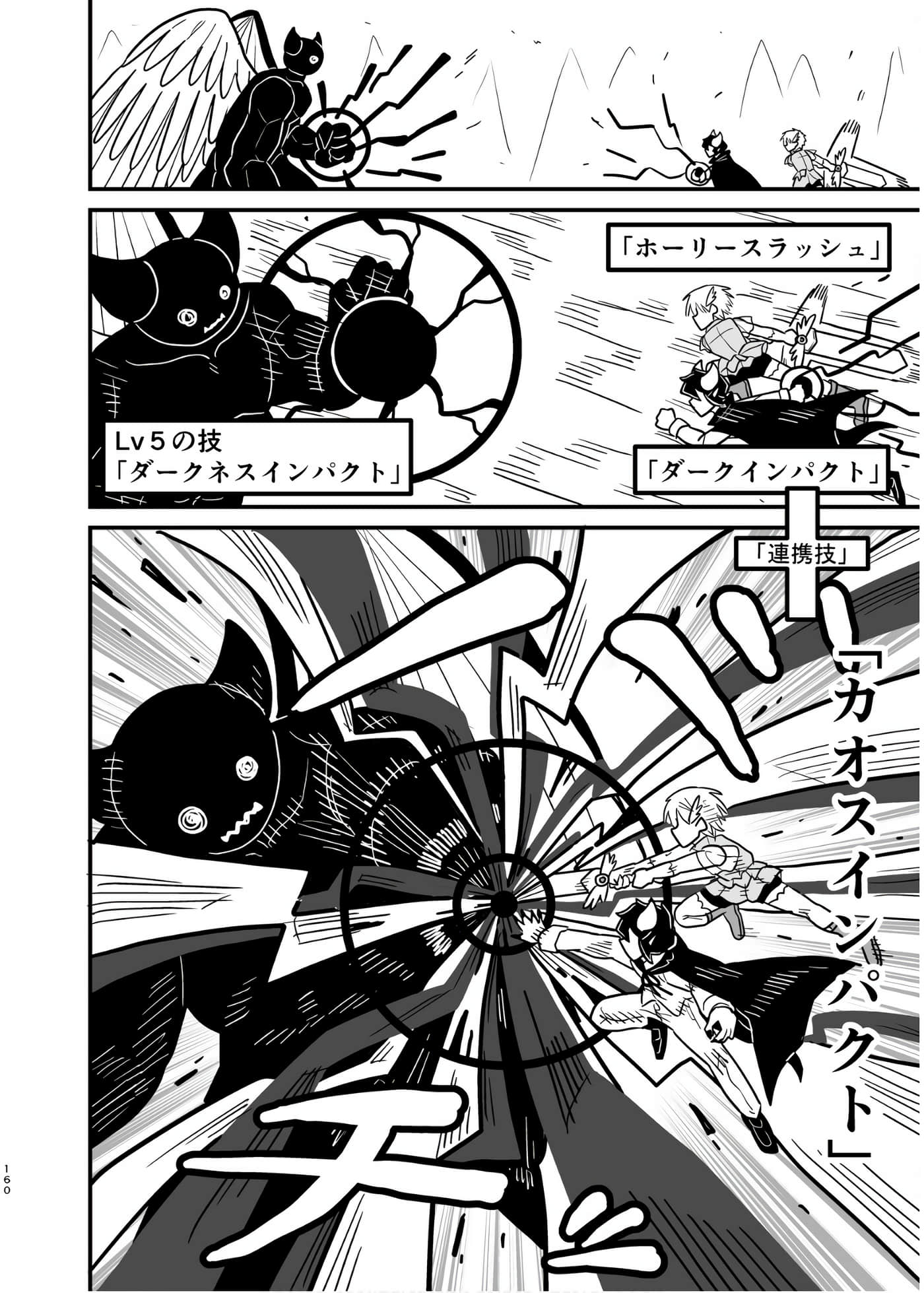 Page 159
