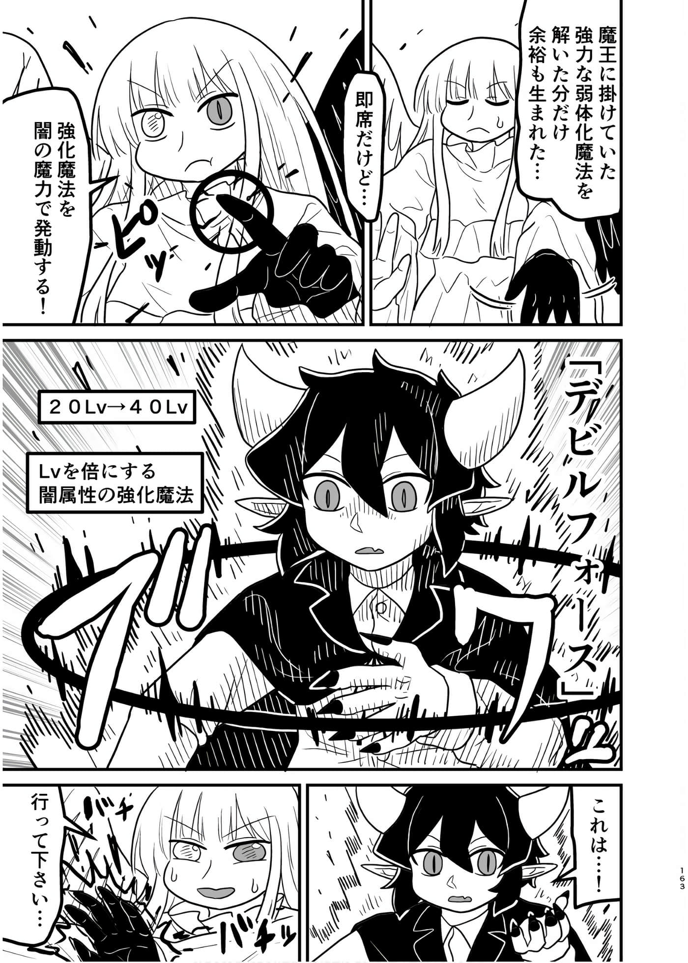 Page 162