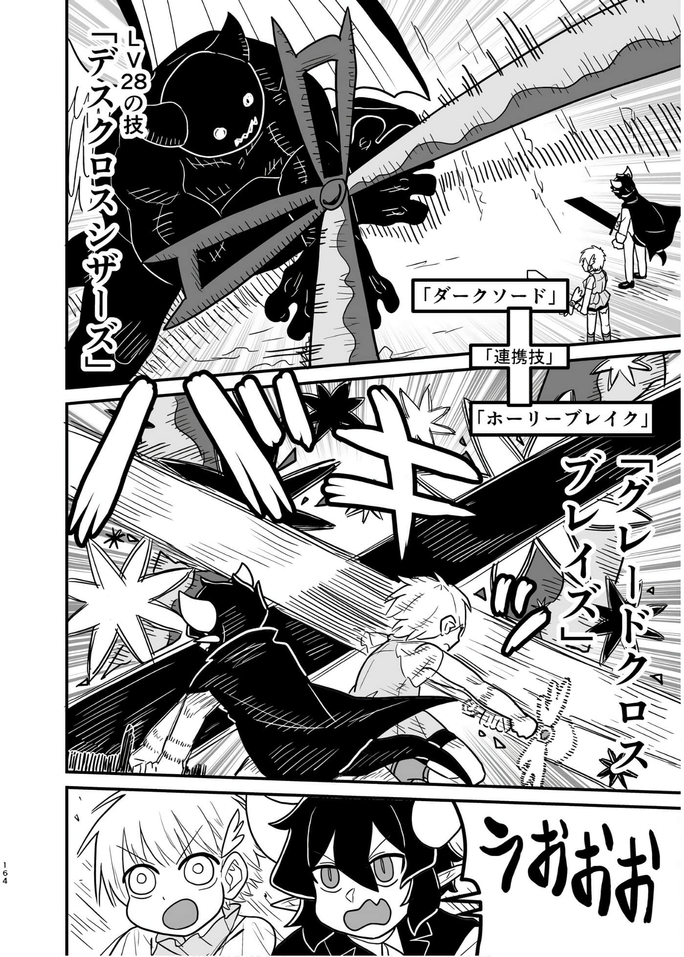 Page 163