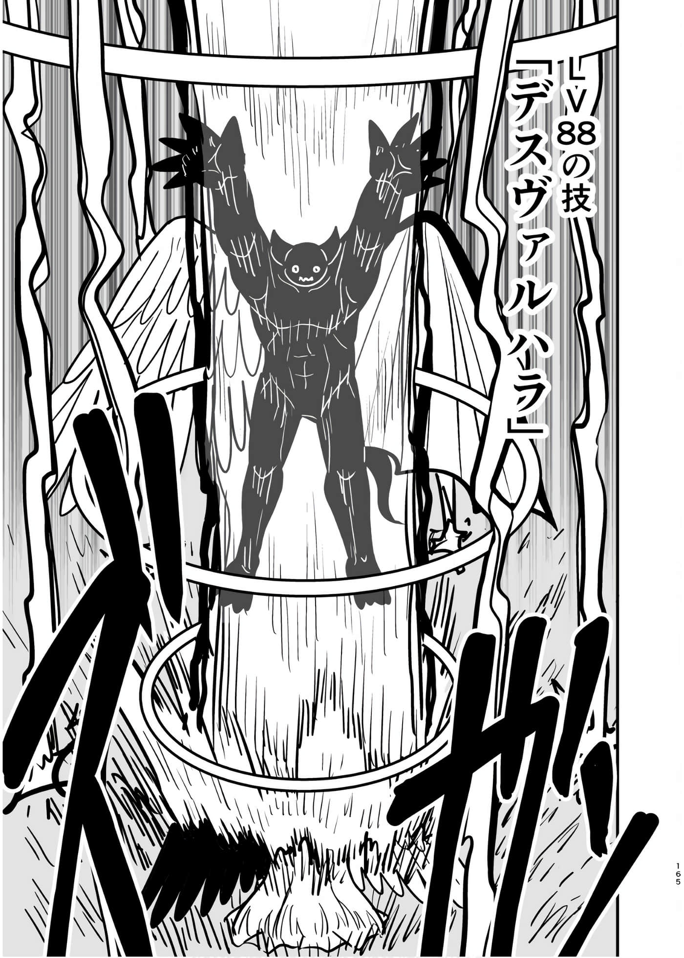 Page 164