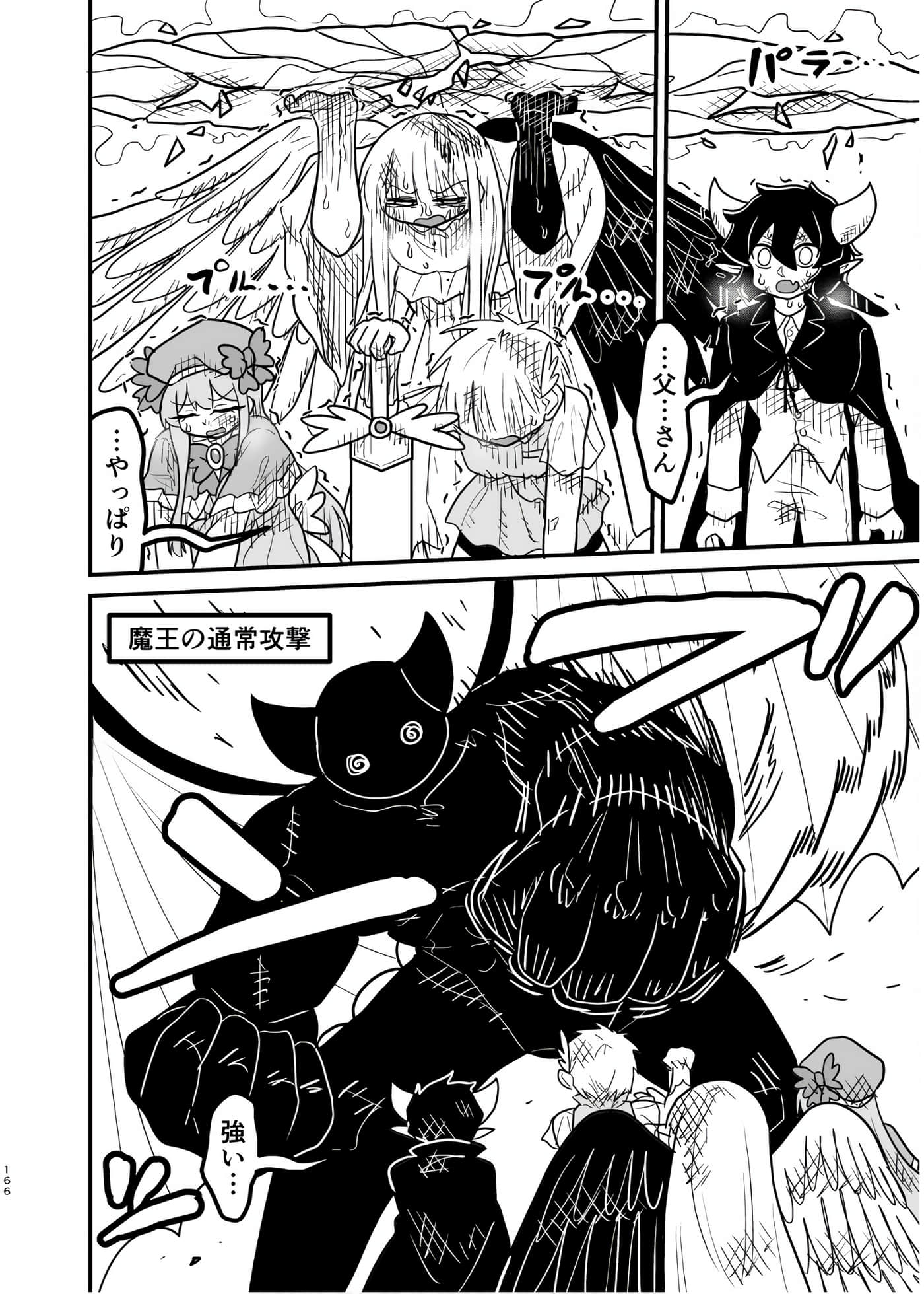 Page 165
