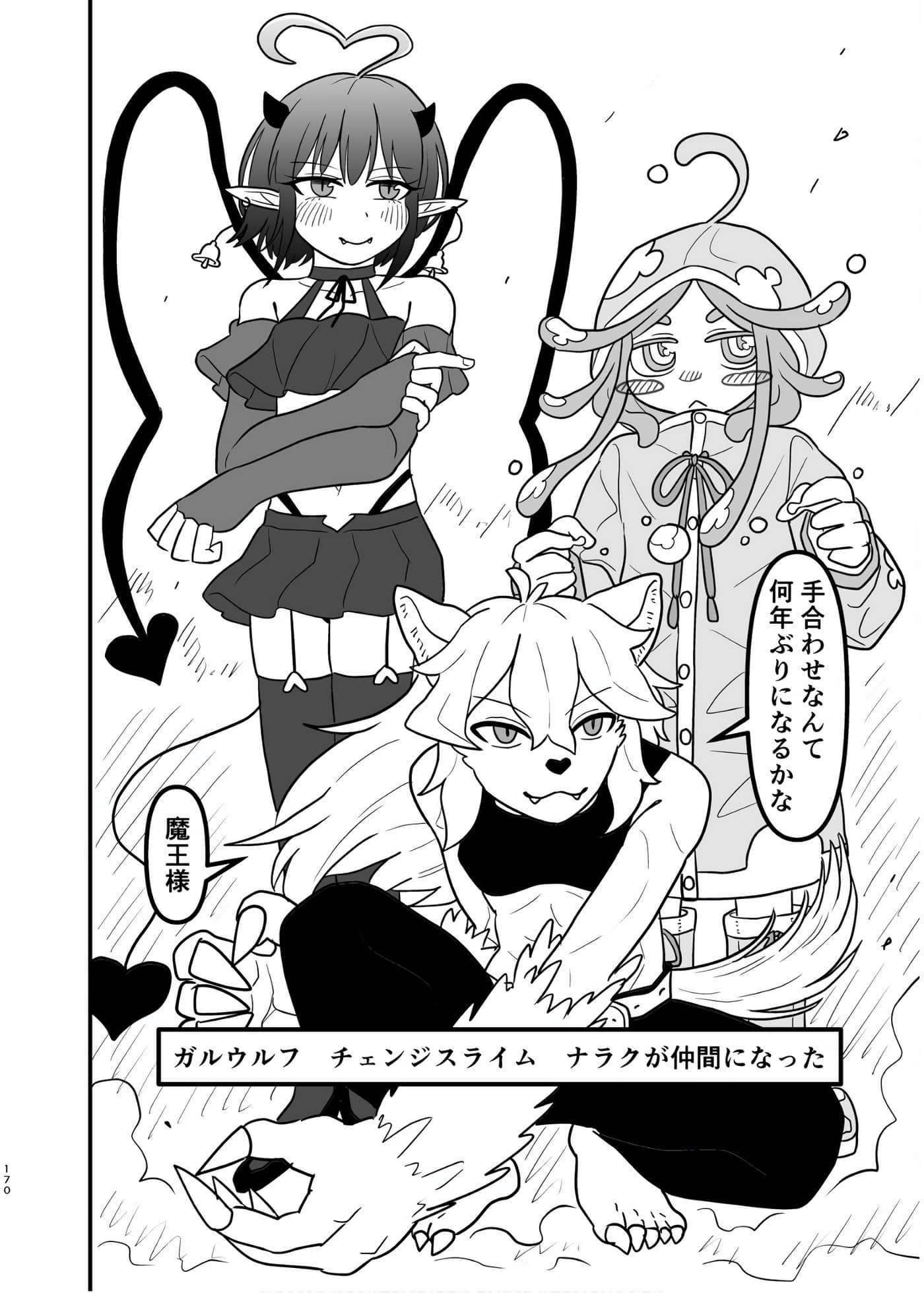 Page 169