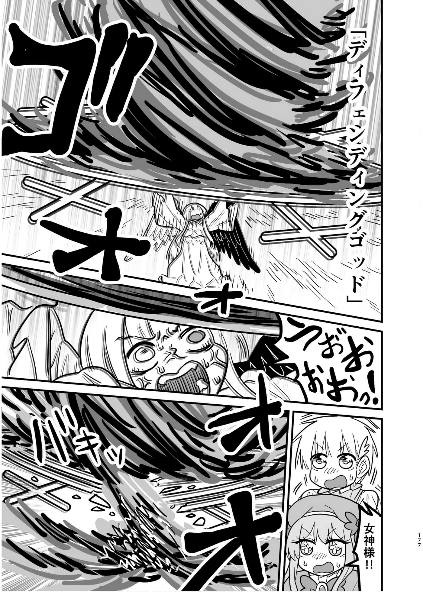 Page 176