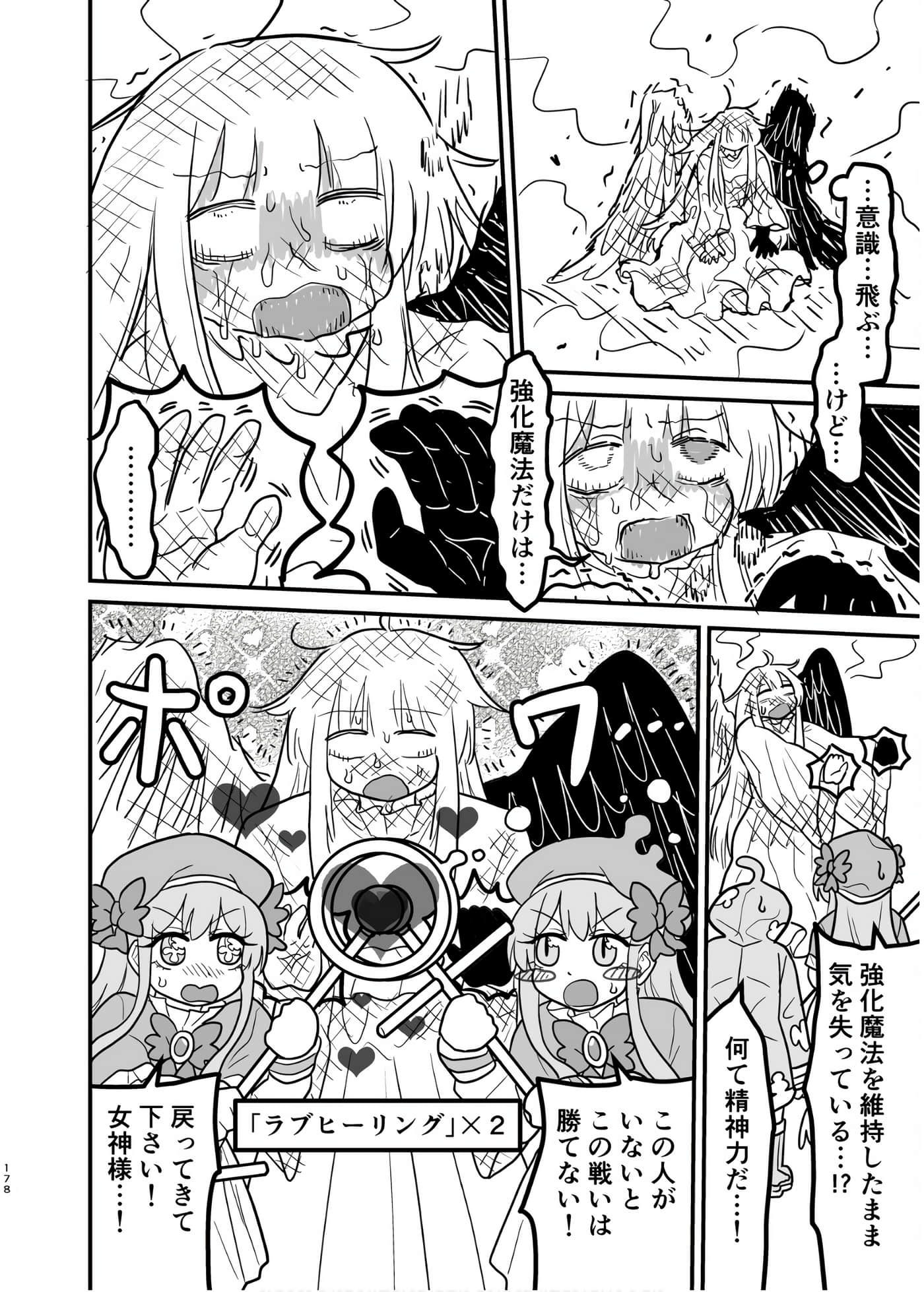 Page 177