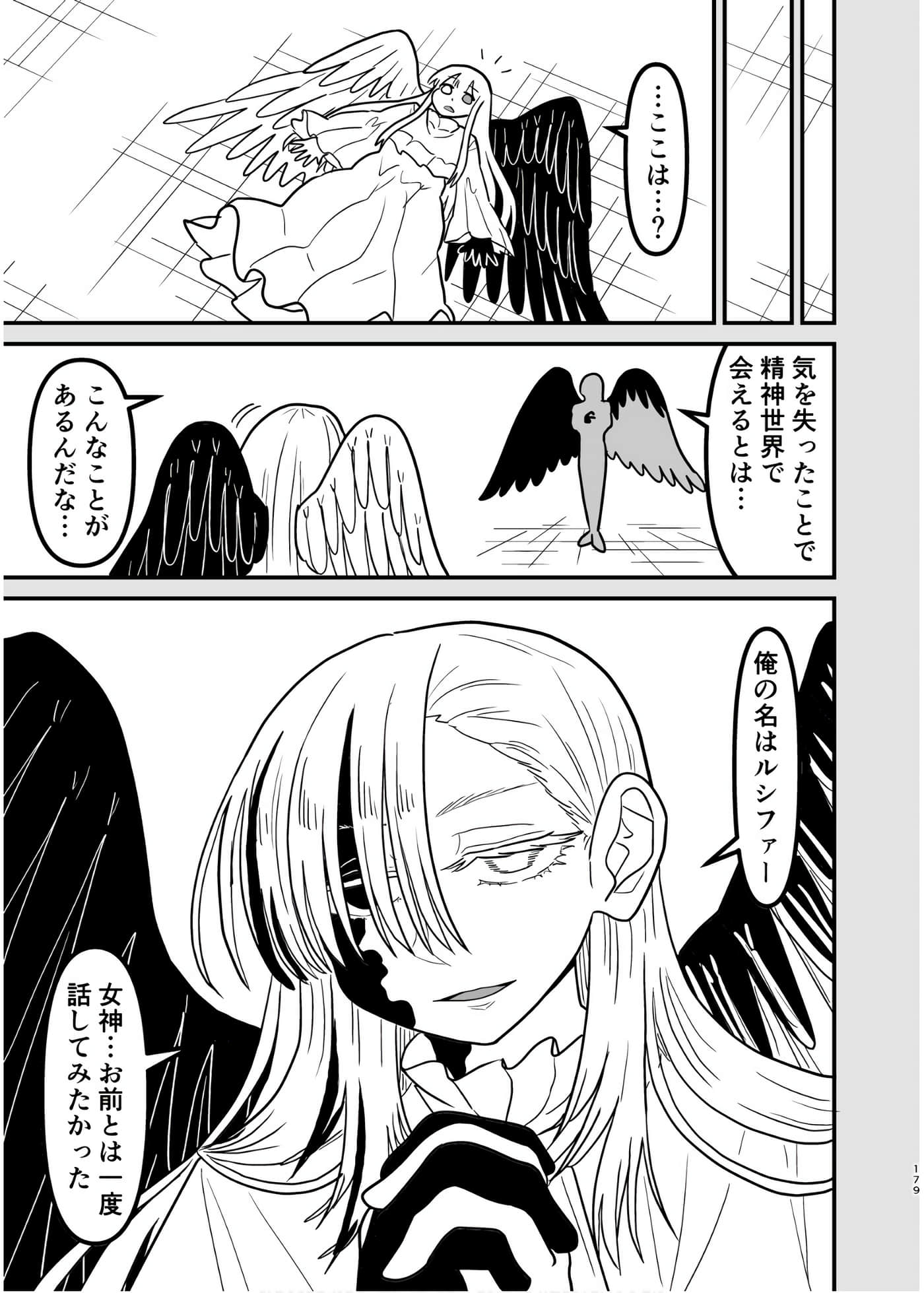 Page 178