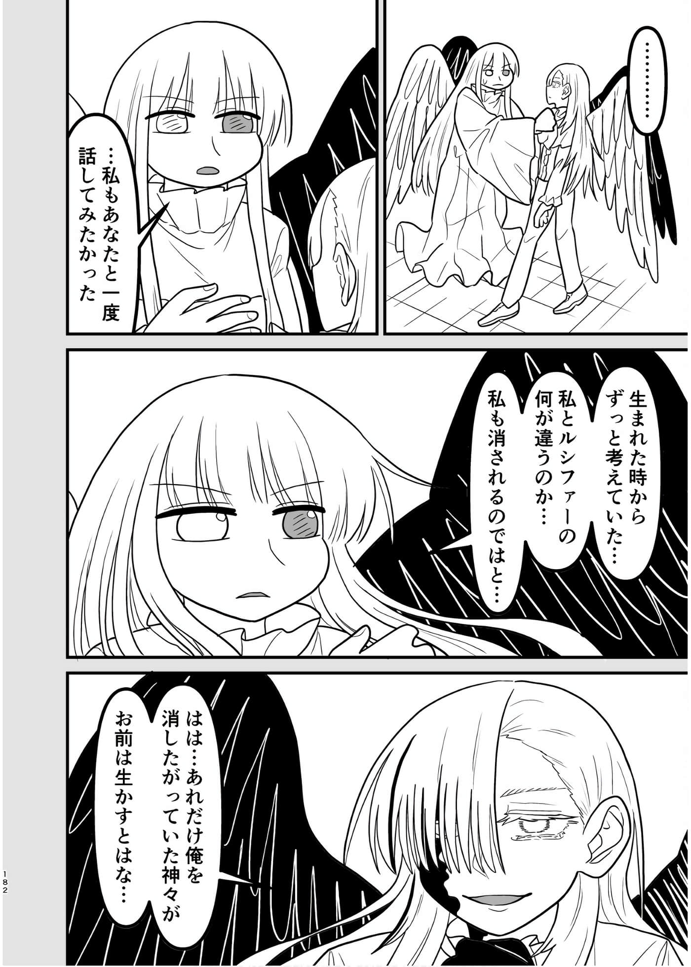 Page 181