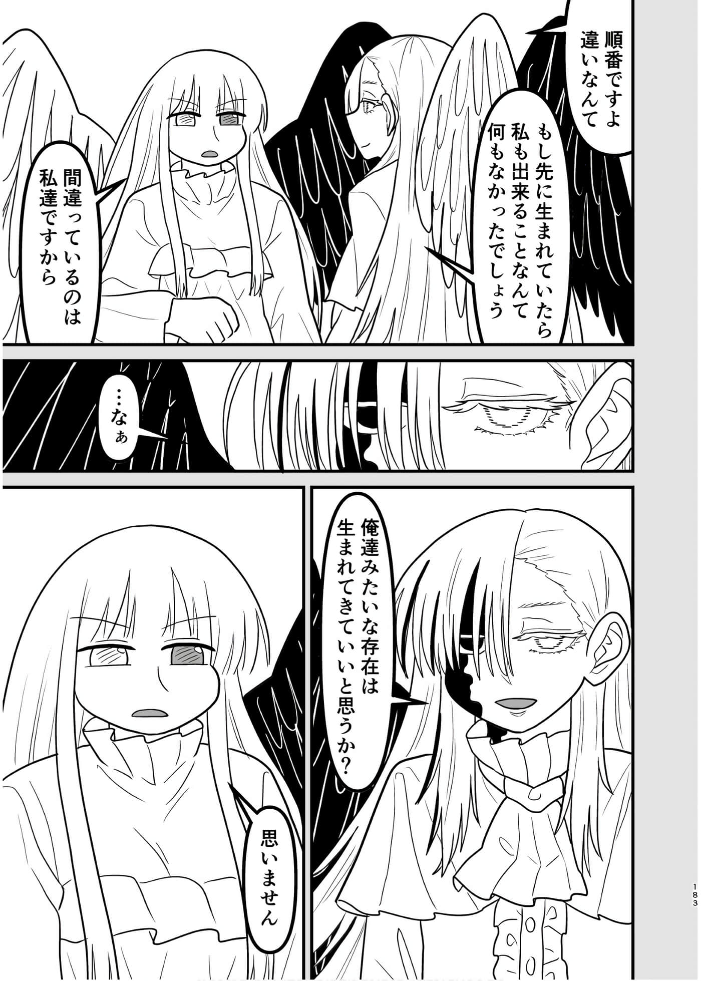 Page 182