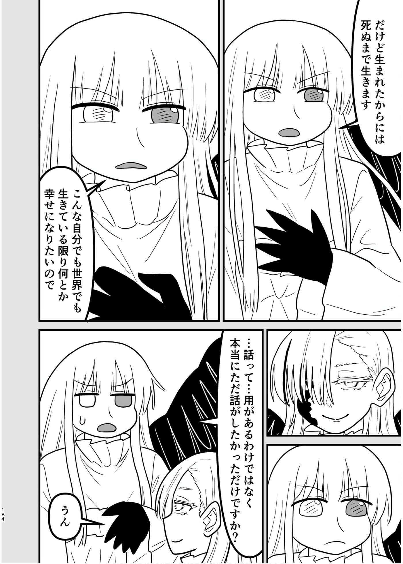 Page 183