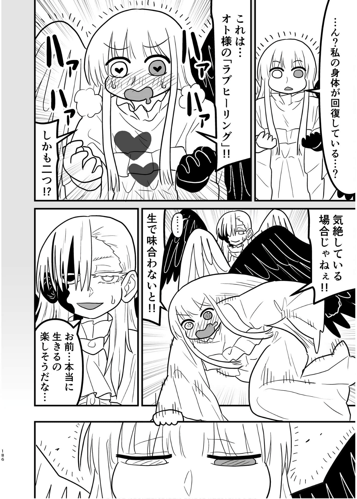 Page 185