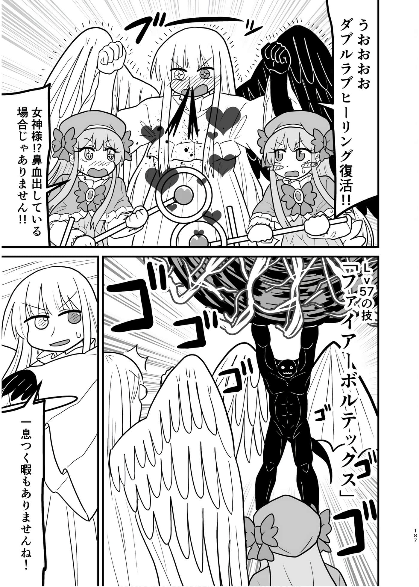 Page 186