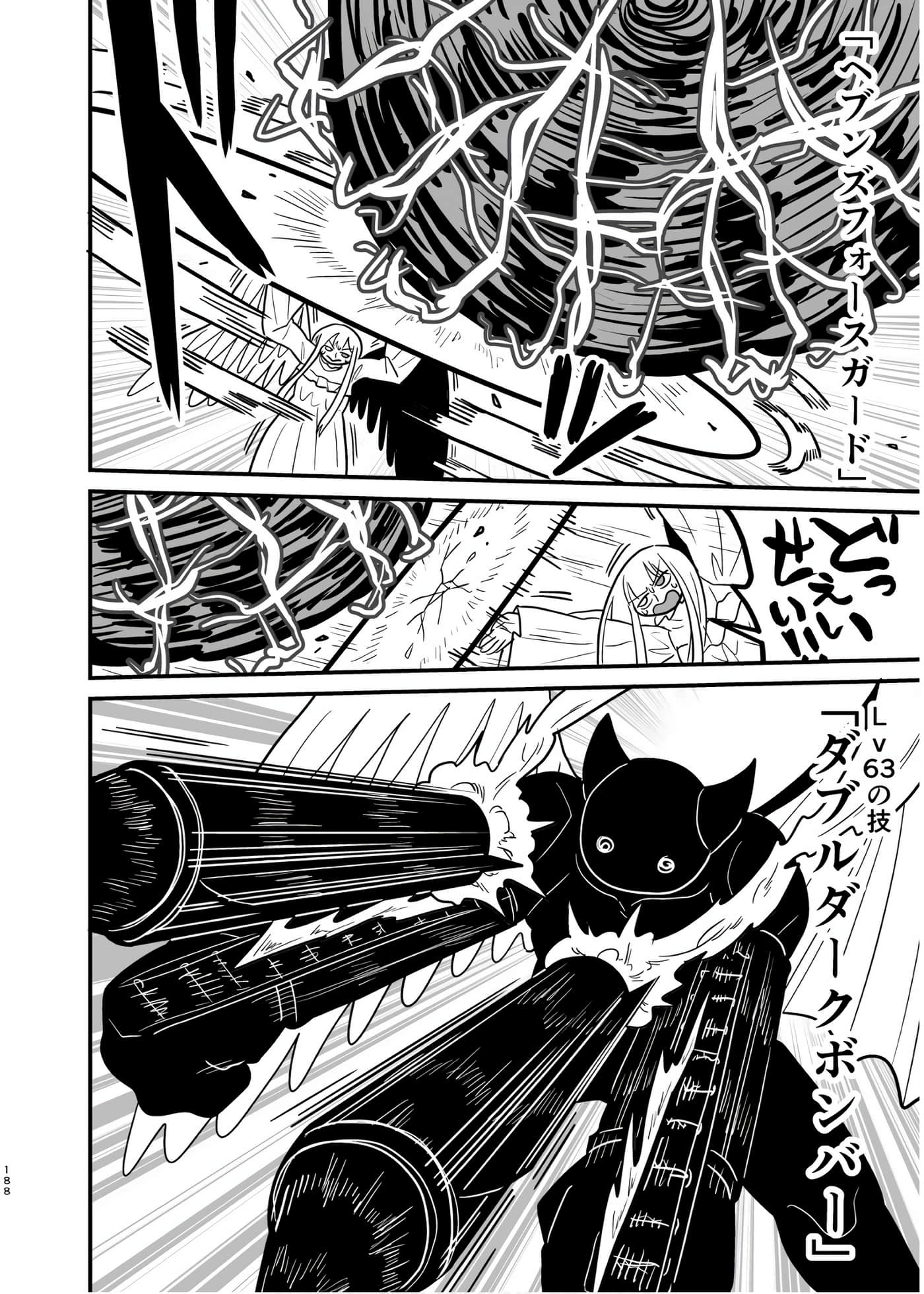 Page 187