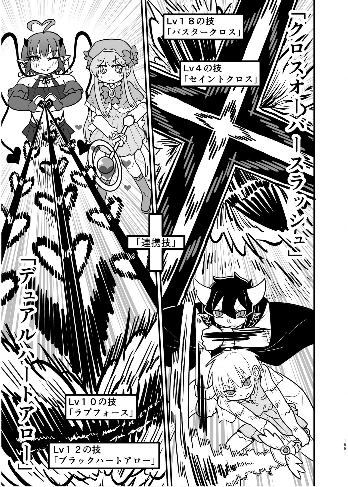 Page 188