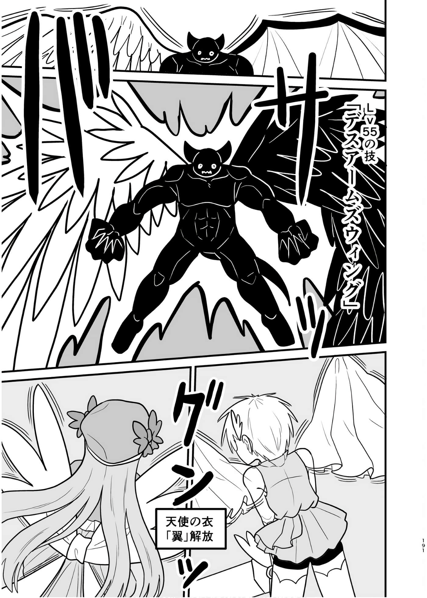 Page 190