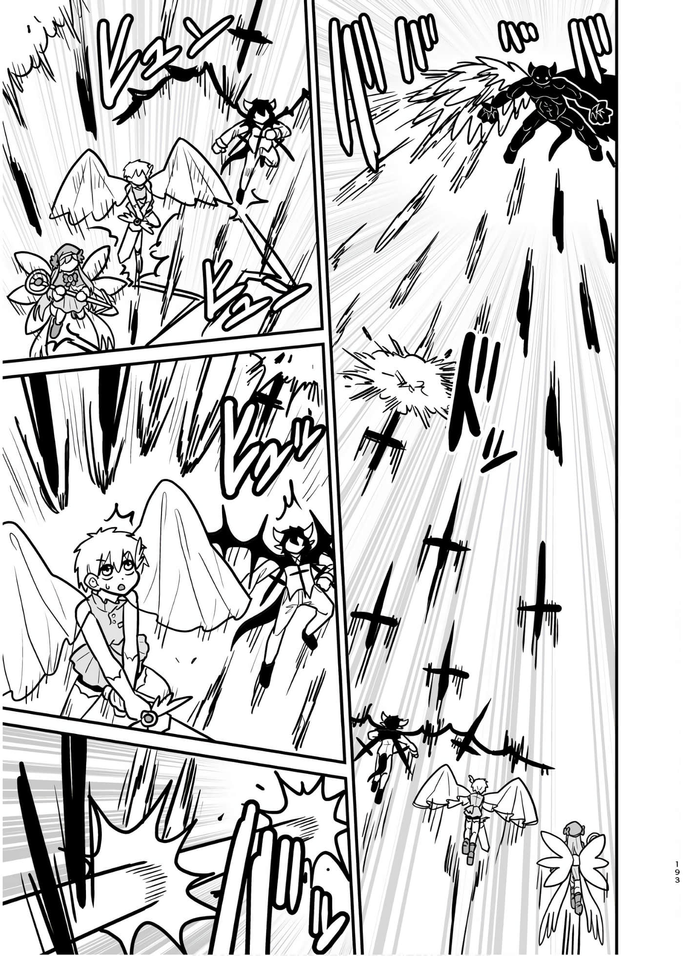 Page 192