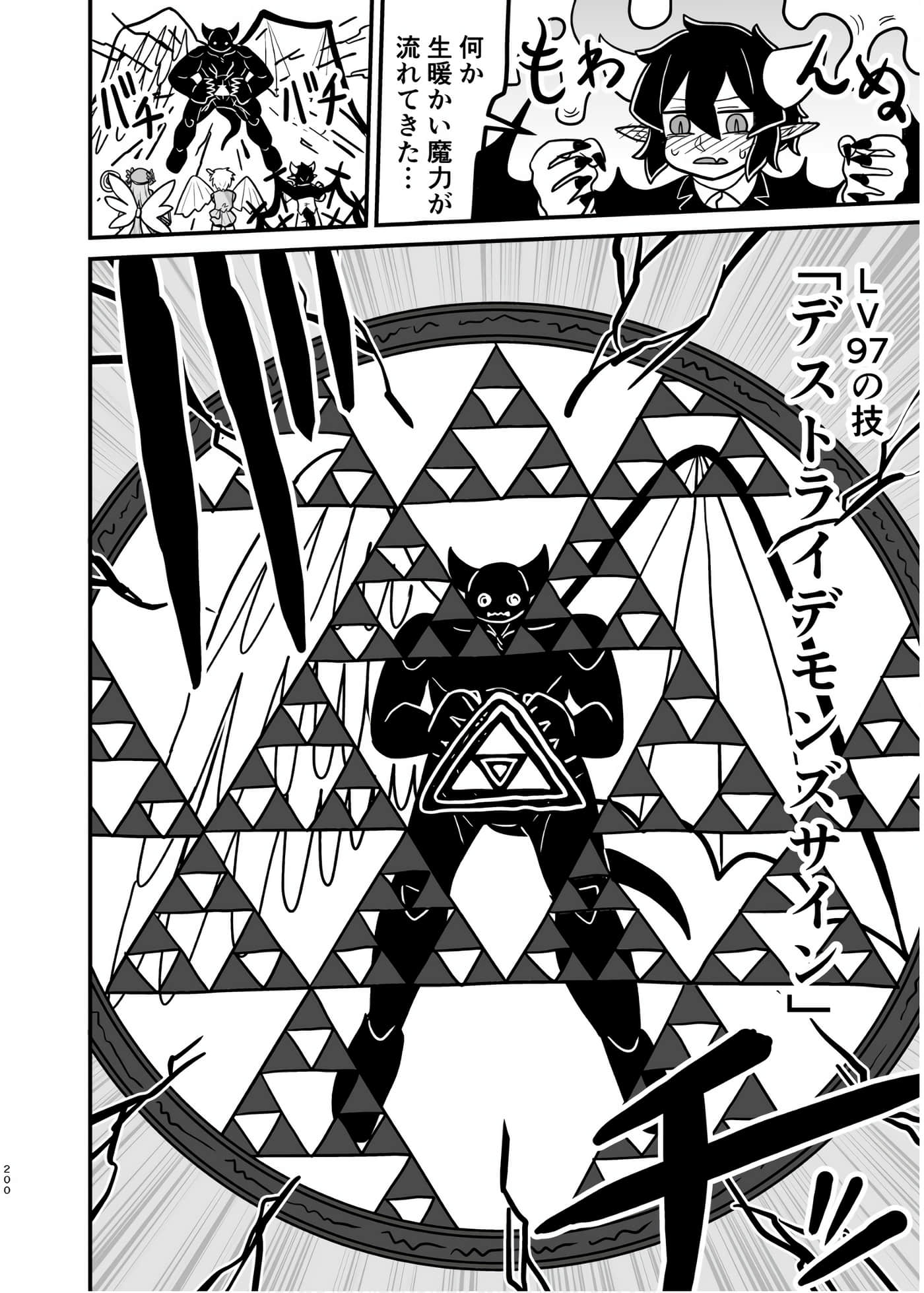 Page 199