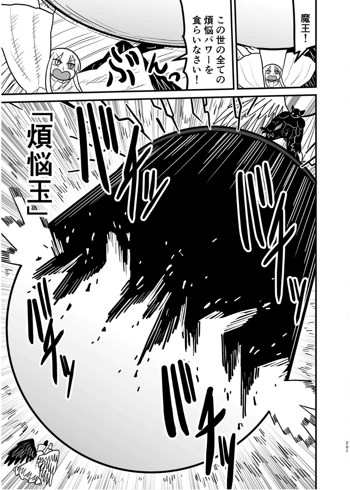 Page 200