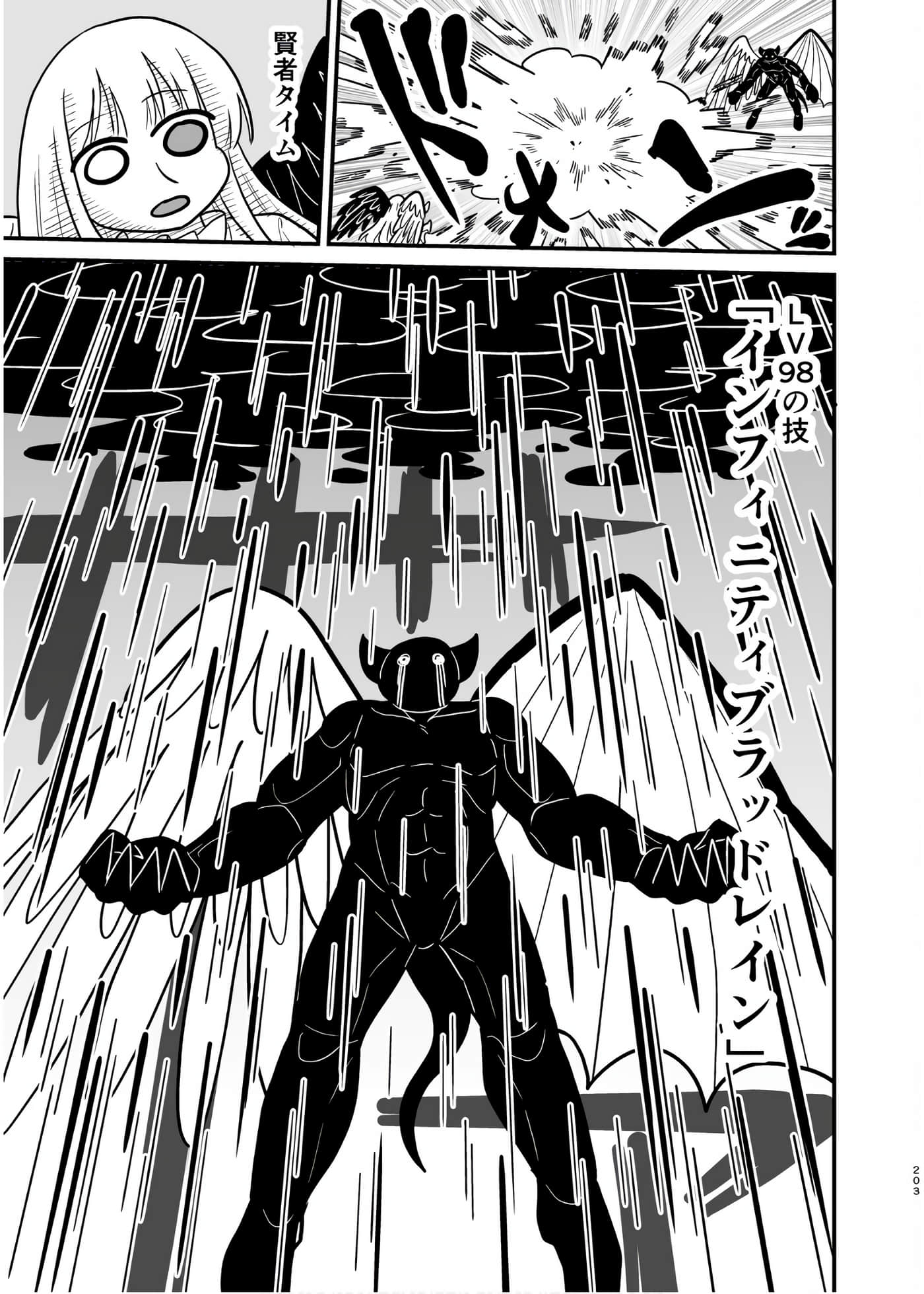 Page 202