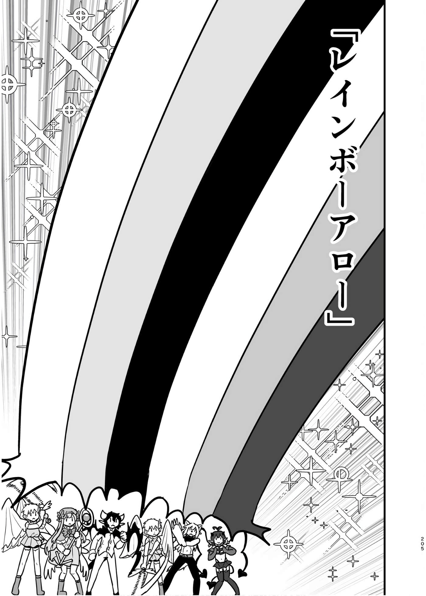 Page 204