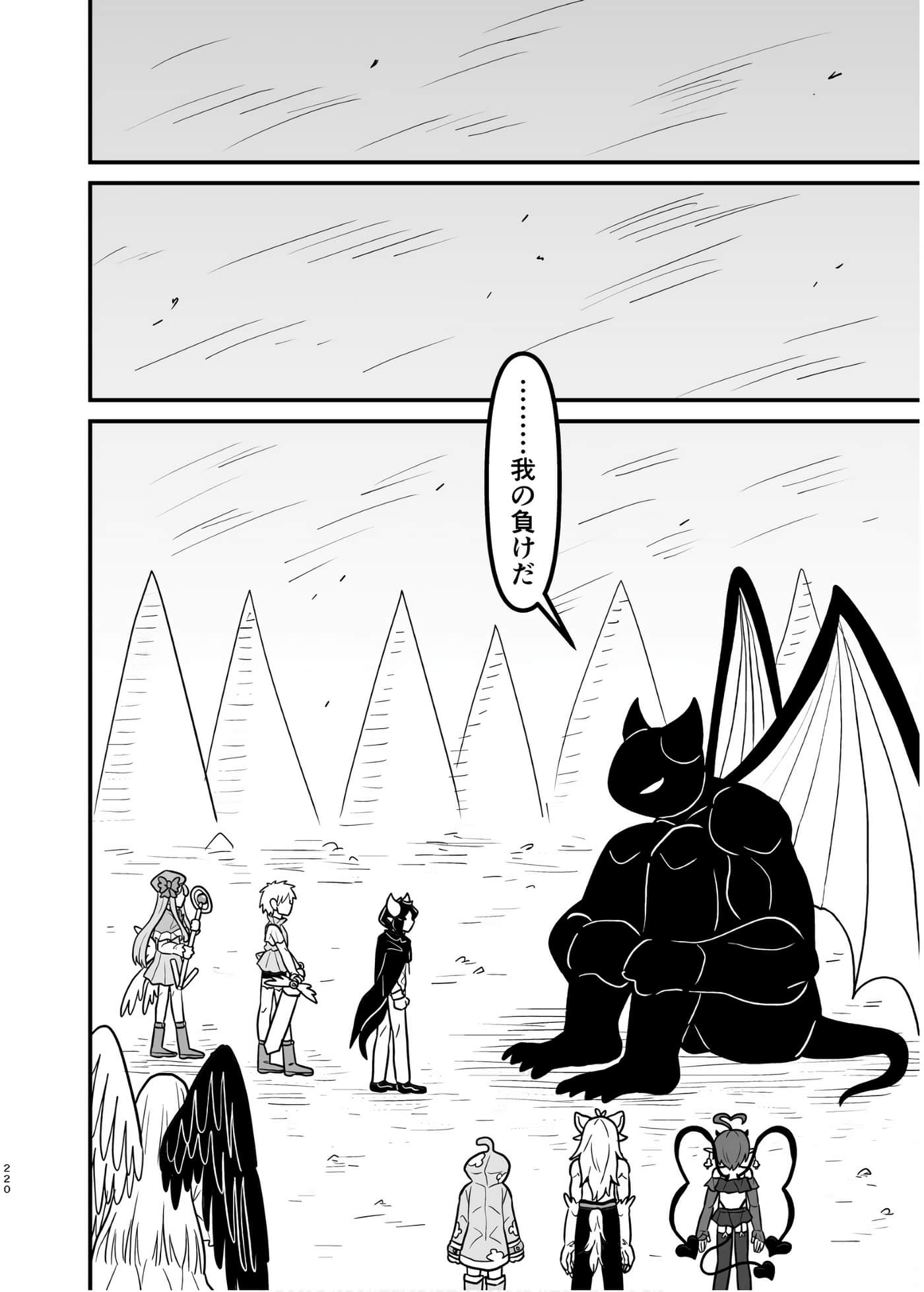 Page 219