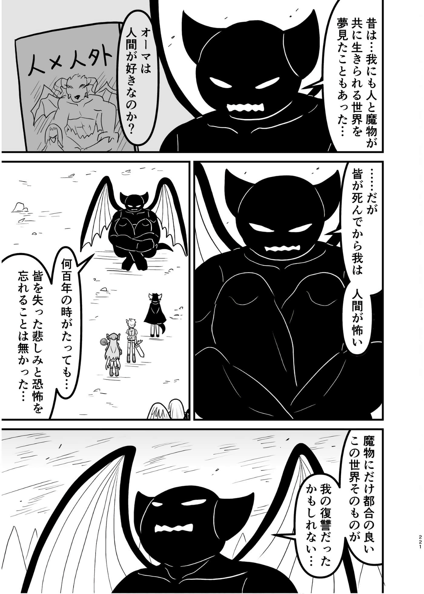 Page 220