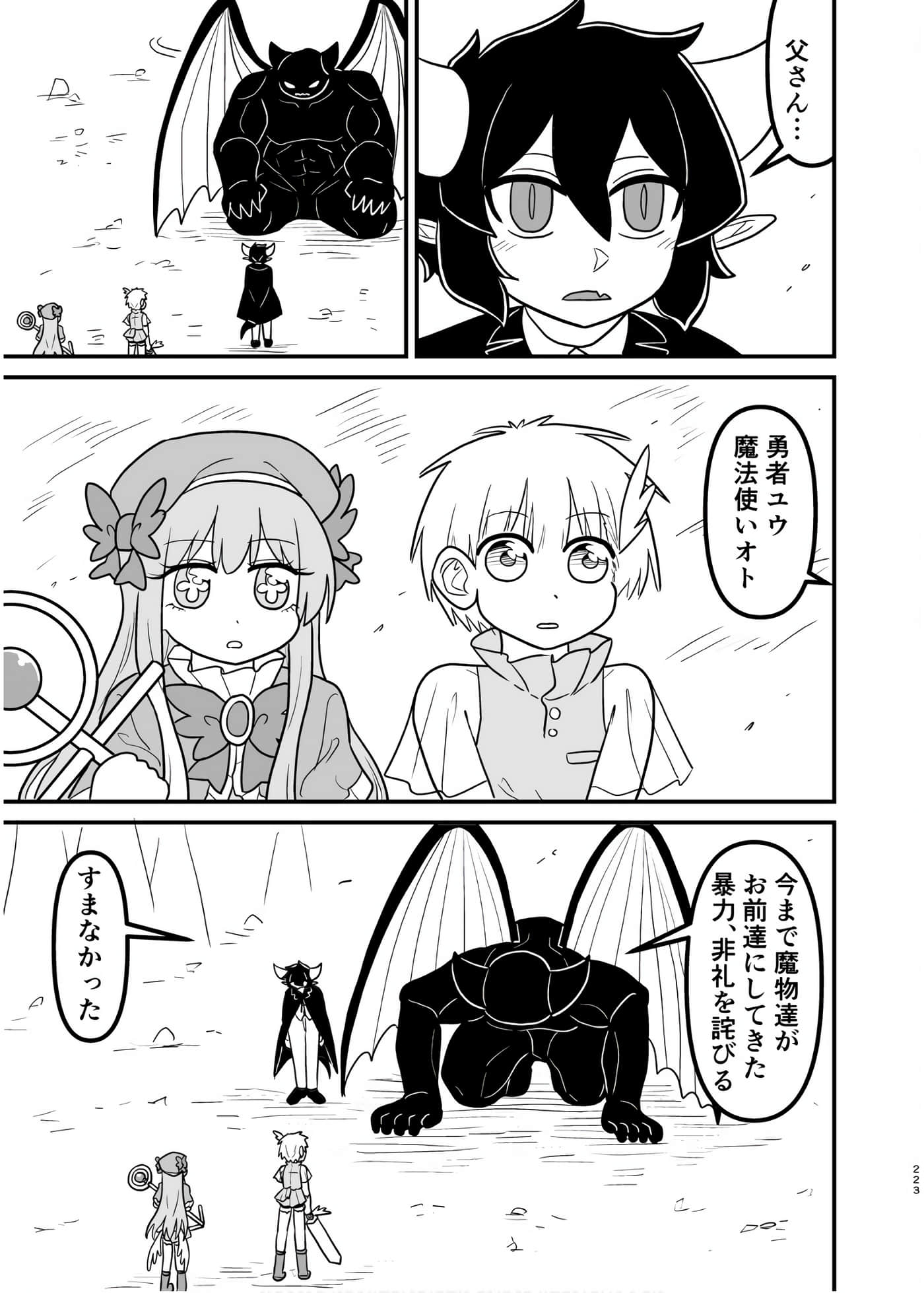Page 222
