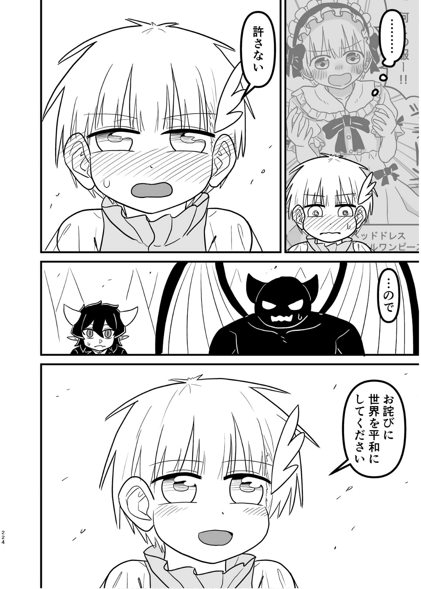 Page 223