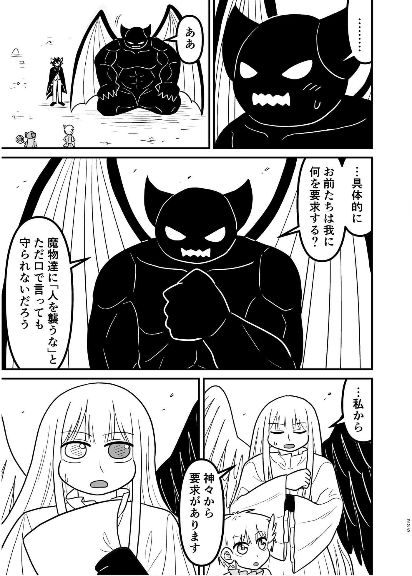 Page 224