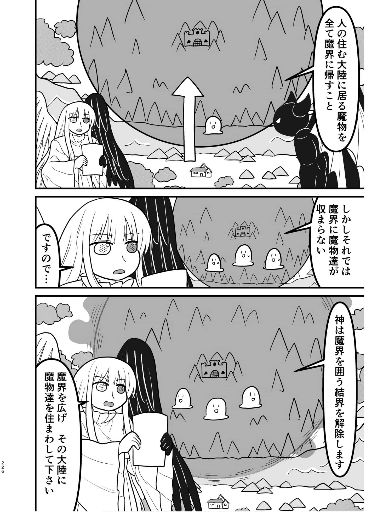 Page 225