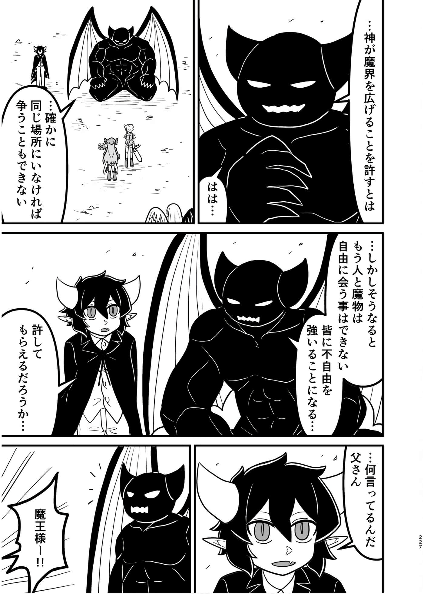 Page 226