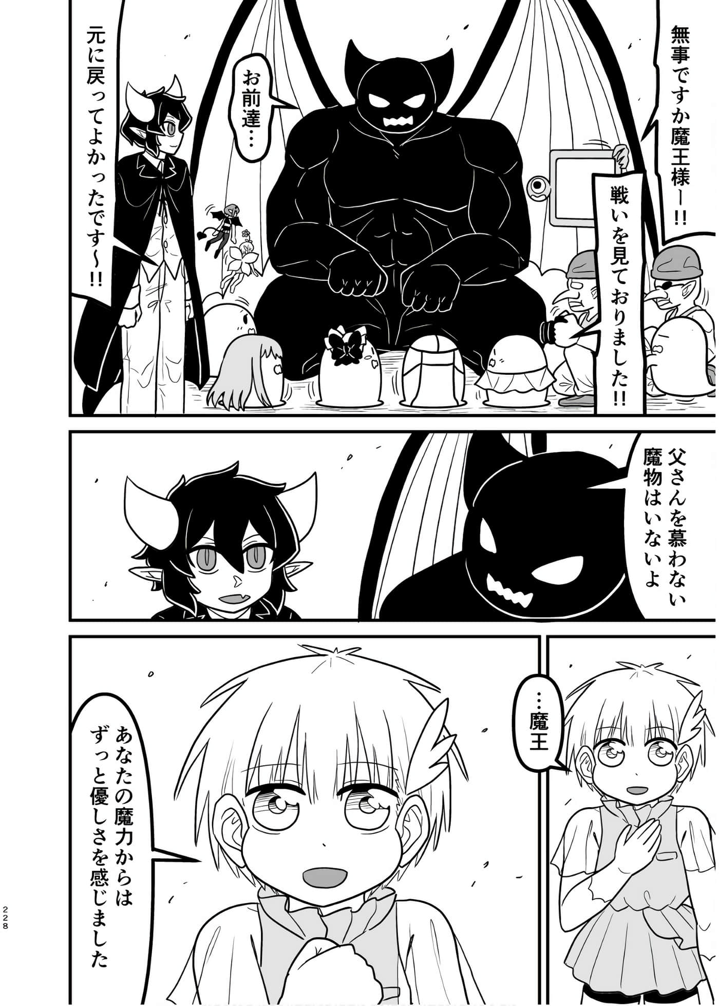 Page 227