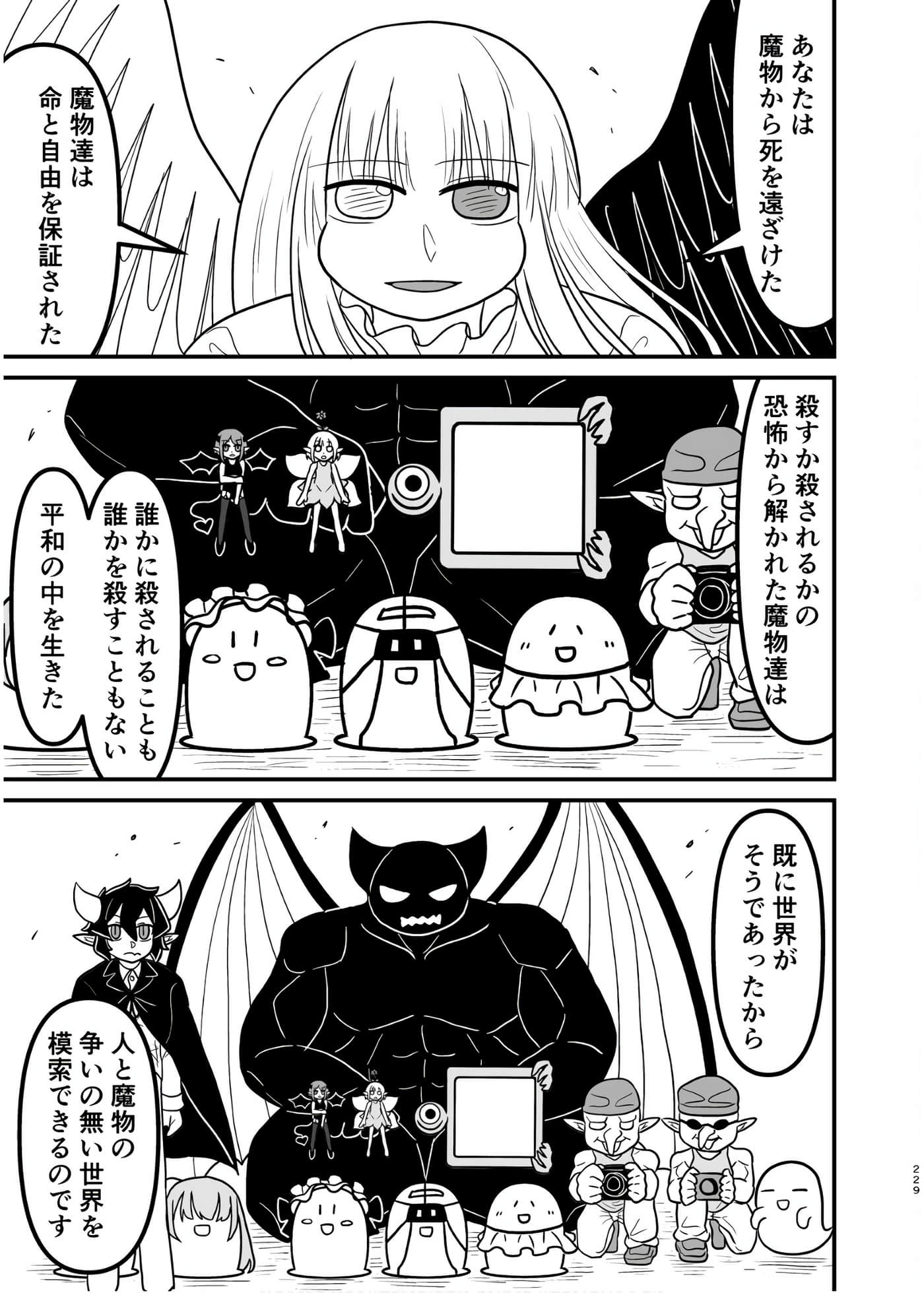 Page 228