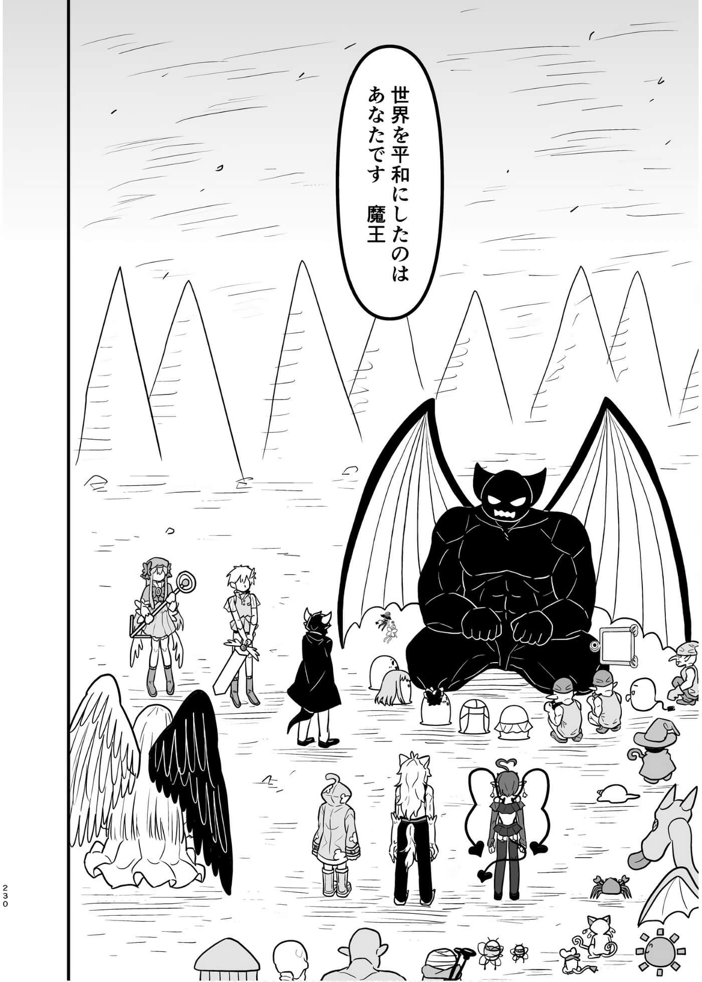 Page 229